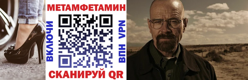 Amphetamine 98% Югорск