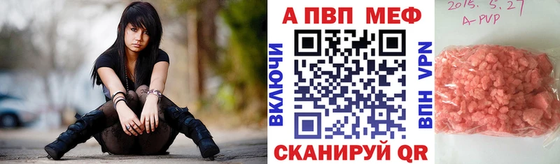 Alpha PVP Соль  где купить наркотик  Югорск 