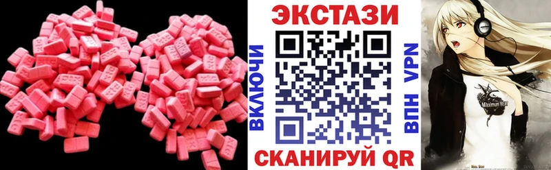Ecstasy DUBAI Югорск
