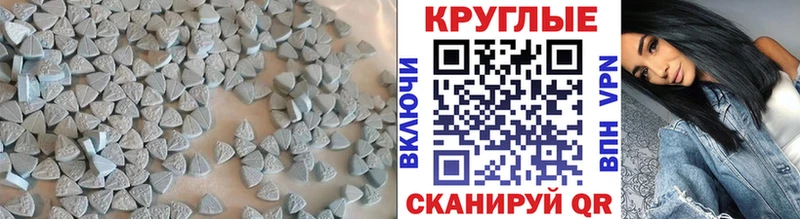 Экстази Cube  Югорск 