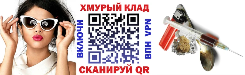 как найти закладки  Югорск  Героин белый 