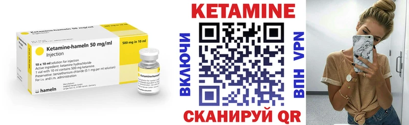 МЕГА ссылки  Югорск  КЕТАМИН VHQ 