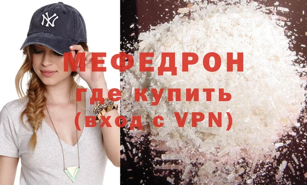 герыч Нязепетровск