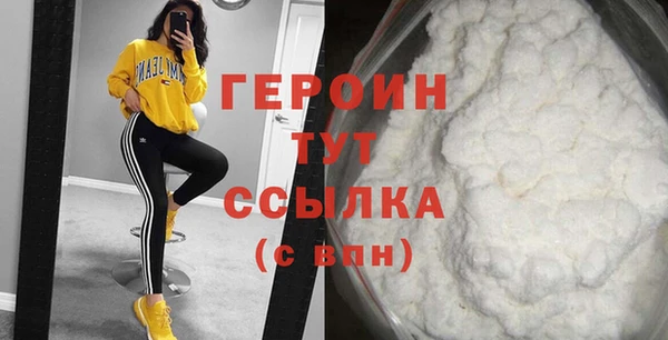 альфа пвп Нягань