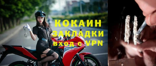 альфа пвп Нягань