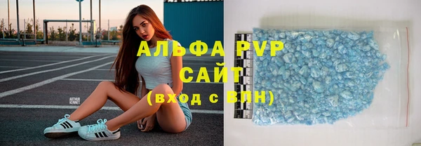 альфа пвп Нягань