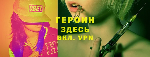 альфа пвп Нягань