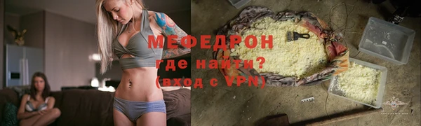 альфа пвп Нягань