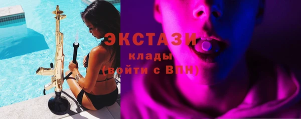 герыч Нязепетровск