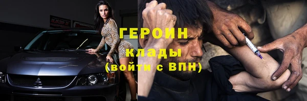 герыч Нязепетровск