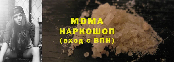 альфа пвп Нягань