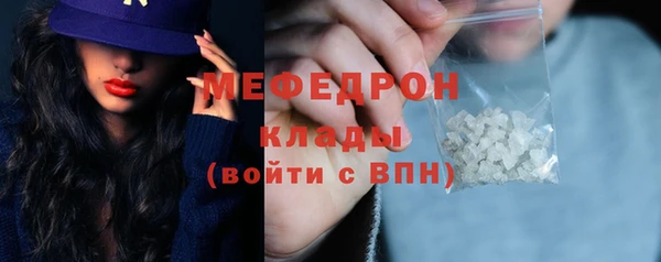 герыч Нязепетровск