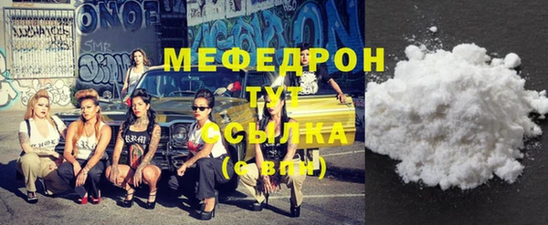 герыч Нязепетровск