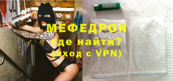 герыч Нязепетровск