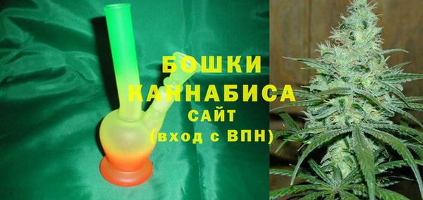 герыч Нязепетровск