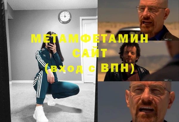 альфа пвп Нягань