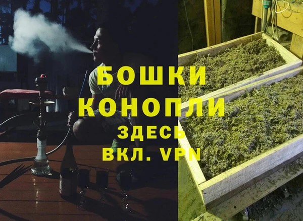 герыч Нязепетровск