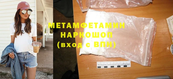 альфа пвп Нягань