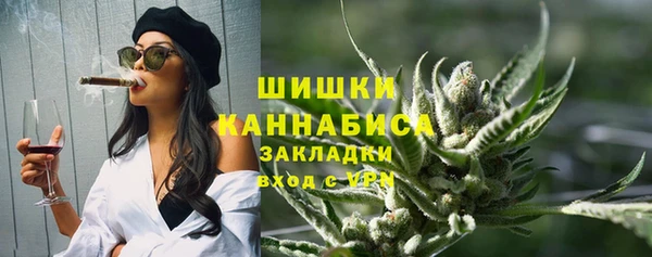 герыч Нязепетровск