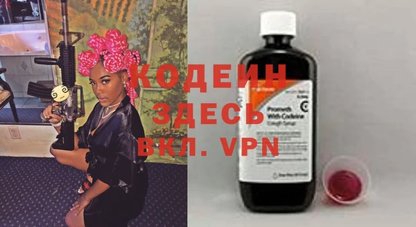 герыч Нязепетровск