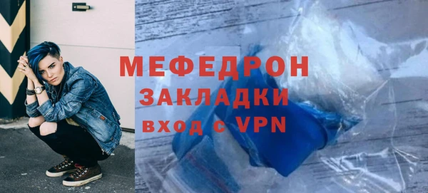 альфа пвп Нягань