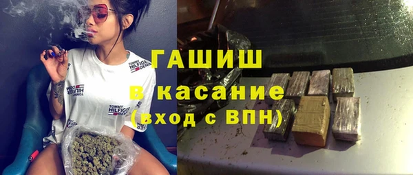 герыч Нязепетровск