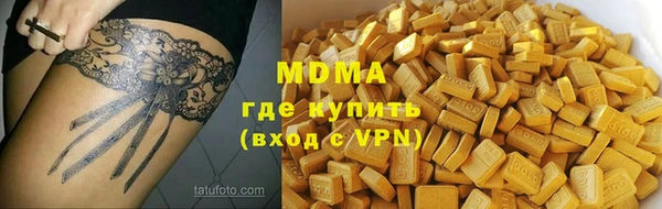 герыч Нязепетровск