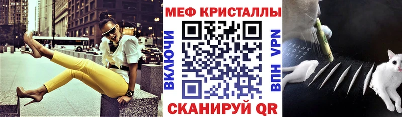 Мефедрон мука  закладка  Югорск 
