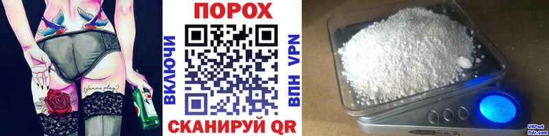 Первитин кристалл  блэк спрут tor  Югорск 