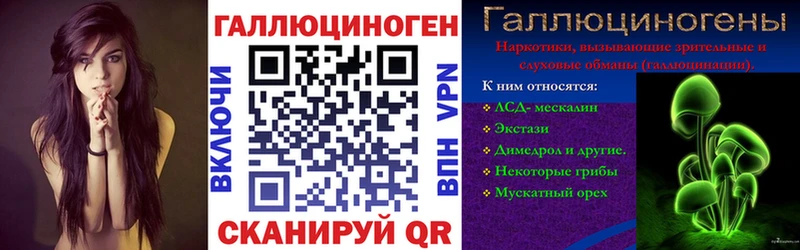 Галлюциногенные грибы GOLDEN TEACHER  Югорск 